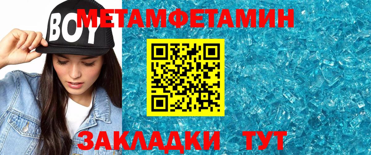 АМФ 98% Петрозаводск