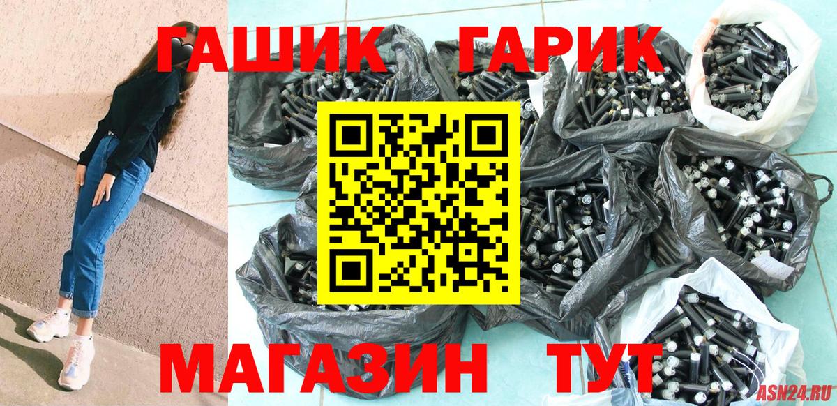 Гашиш AMNESIA HAZE Петрозаводск