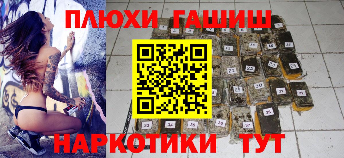 купить  цена  Вход с VPN  Петрозаводск  ГАШ VHQ  ГАШ Ice-O-Lator 