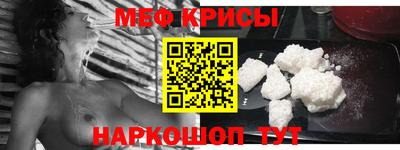 мефедрон VHQ Будённовск