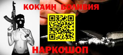 мефедрон VHQ Будённовск