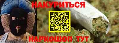 мефедрон VHQ Будённовск