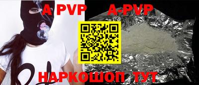 меф Бугуруслан