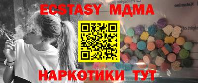 меф Бугуруслан