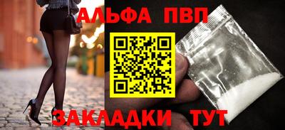 винт Бузулук