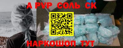 меф Бугуруслан