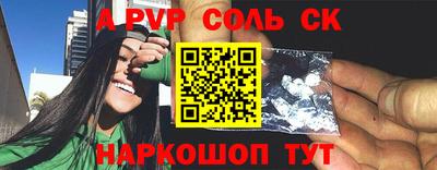 меф Бугуруслан