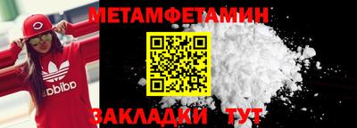 винт Бузулук