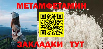 мефедрон VHQ Будённовск