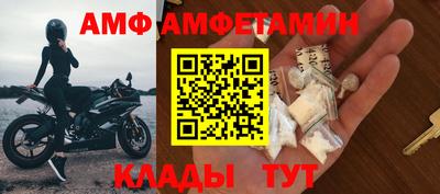 винт Бузулук