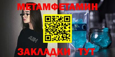 винт Бузулук