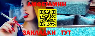 винт Бузулук
