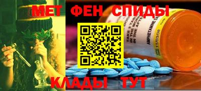 мефедрон VHQ Будённовск