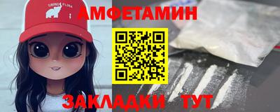 винт Бузулук