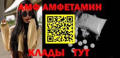 меф Бугуруслан