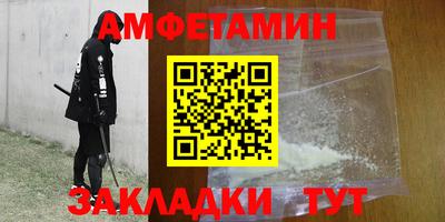винт Бузулук