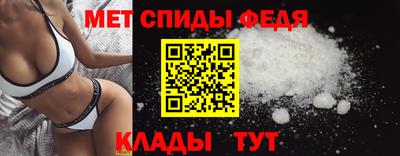 меф Бугуруслан