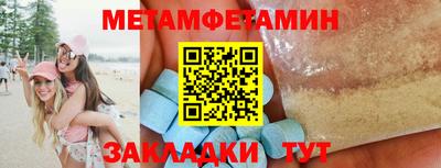 меф Бугуруслан