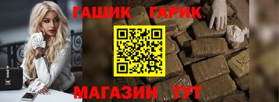 меф Бугуруслан