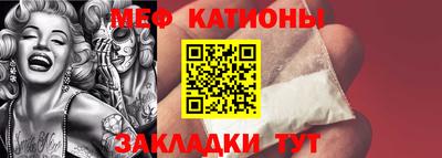 меф Бугуруслан