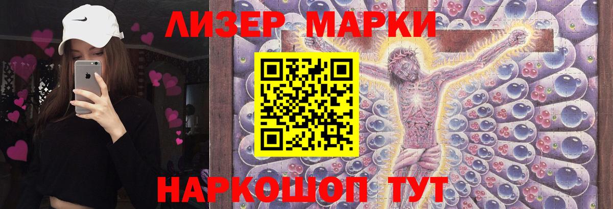 Лсд 25 экстази кислота Петрозаводск