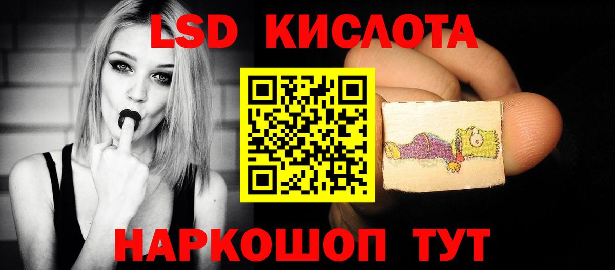 ЛСД экстази  Лсд 25 экстази кислота  Петрозаводск  Вход с VPN  Лсд 25 экстази ecstasy 