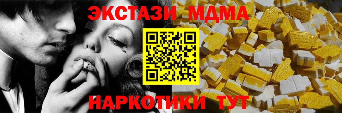 MDMA VHQ Петрозаводск