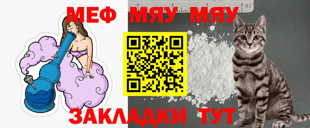 Меф Петрозаводск