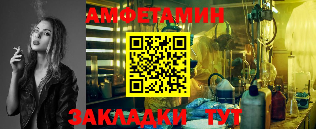 Петрозаводск  Первитин Декстрометамфетамин 99.9%  Первитин  Вход с VPN 