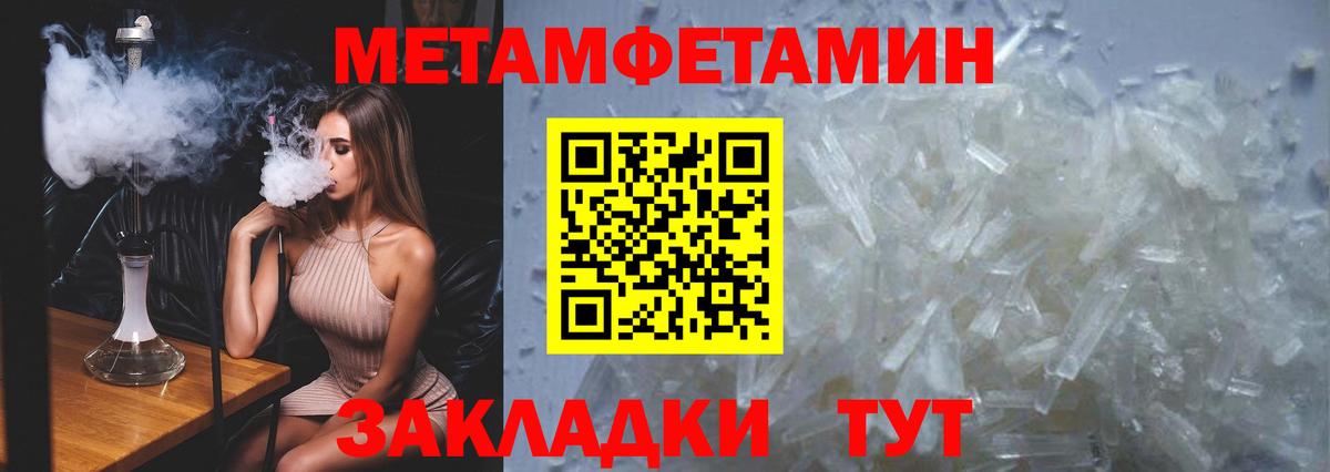 Первитин винт Петрозаводск