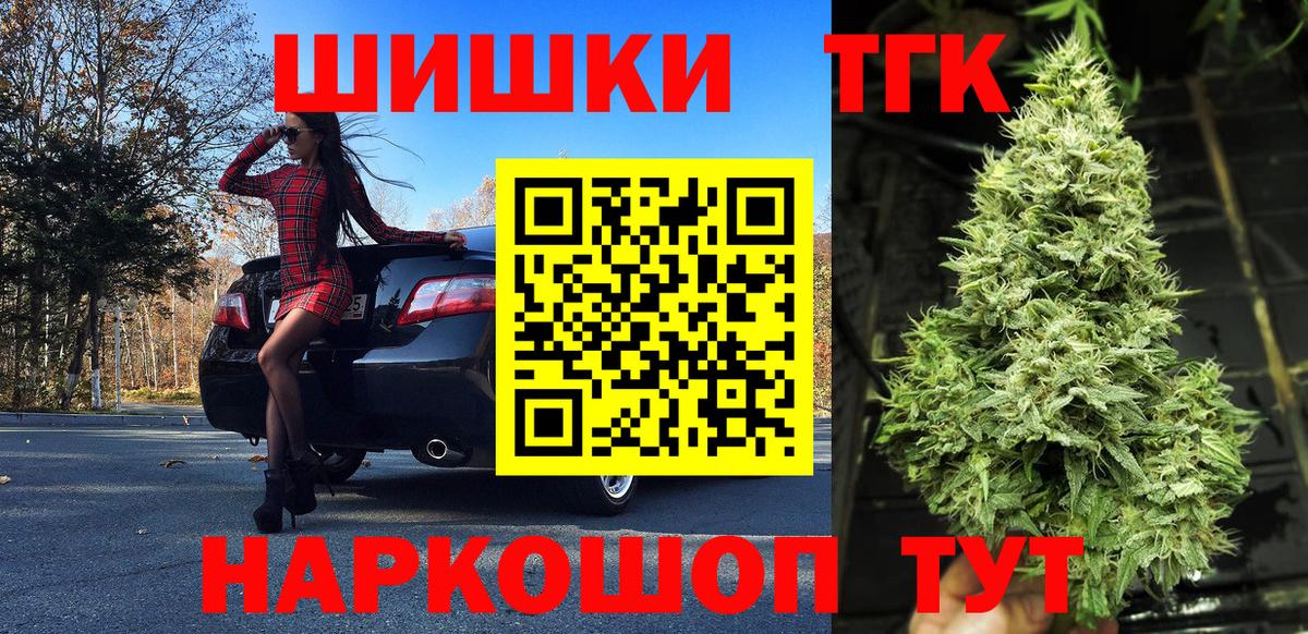 Каннабис индика  Вход с VPN  Шишки марихуана THC 21%  Канабис индика  Петрозаводск 